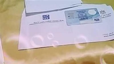 الصحة المصرية تكشف إجراءات التيسير على ذوي الإعاقة لاستخراج بطاقة الخدمات المتكاملة