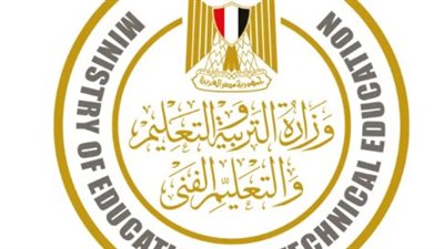 وزارة التعليم تحدد درجات اختبار الشهر لطلاب الثانوى العام بالصفين الأول والثانى الثانوى العام