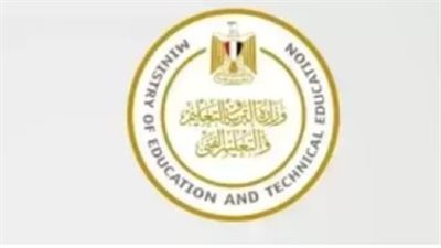 الإدارات التعليمية في مصر تحدد تعليمات صرف مكافأة العاملين بالحصة