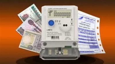 طريقة دفع فاتورة الكهرباء لـ شهر سبتمبر 2024