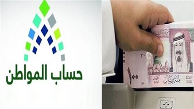 شروط الحصول على دعم حساب المواطن.. وموعد صرف شهر أكتوبر 2024