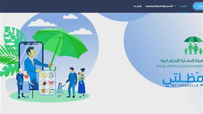  أسماء المشمولين بالرعاية الاجتماعية الدفعة الأخيرة 2024 العراق.. قوائم pdf