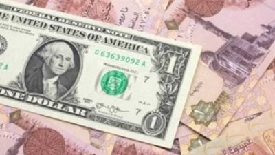  سعر الدولار الآن في مصر.. جميع البنوك 