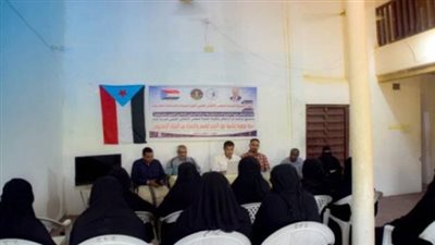 الانتقالي الجنوبي باليمن ونقابة الصحفيين الجنوبيين ينظمان ندوة توعوية إعلامية للنساء في شبام 