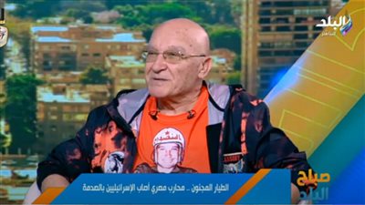 مناورة الموت الأخيرة أصابتهم بالصدمة.. لماذا سموه الإسرائيليين بـ الطيار المجنون؟ (فيديو)