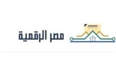 كيفية التسجيل على خدمات بوابة مصر الرقمية