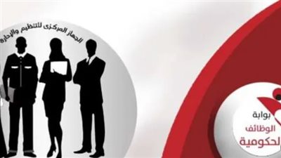 خطوات الاستعلام عن نتيجة مسابقة المعلمين 2024 عبر بوابة الوظائف الحكومية