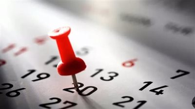 موعد العطلات والإجازات الرسمية في 2025