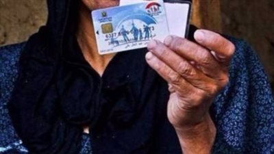 خطوات الاستعلام عن معاش تكافل وكرامة.. أوراق التقديم