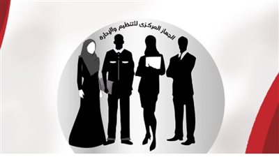 نتيجة مسابقة 30 ألف معلم في مصر.. ورابط التظلمات عبر بوابة الوظائف الحكومية