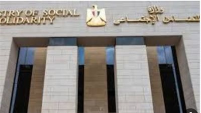 خطوات التقديم على وظائف وزارة التضامن الإجتماعي.. والشروط والمستندات المطلوبة 