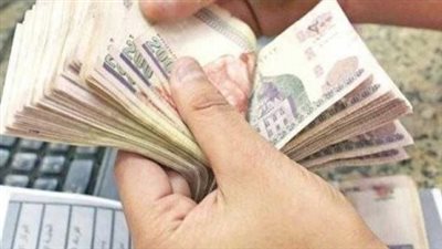 جدول صرف مرتبات شهر أكتوبر 2024