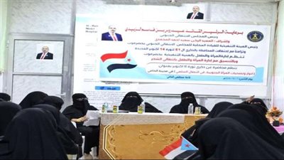 محاضرة لانتقالي حضرموت عن ثورة 14 أكتوبر بعنوان” أدوار وتضحيات المرأة الجنوبية في النضال السلمي