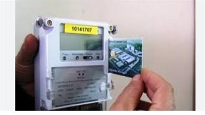 طريقة التعامل مع كارت العداد مسبق الدفع