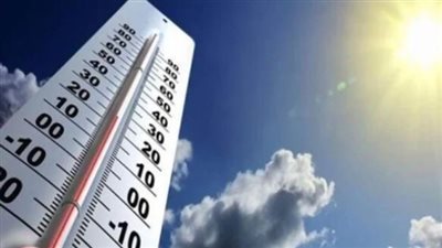 درجات الحرارة المتوقعة اليوم الثلاثاء 8_10_2024 في جنوب اليمن 