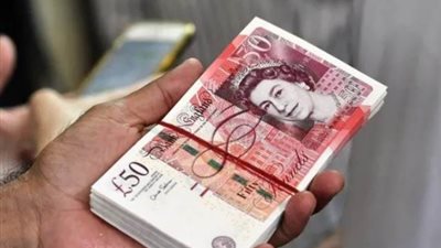 سعر الجنيه الاسترليني فى البنوك اليوم الثلاثاء 8_10_2024