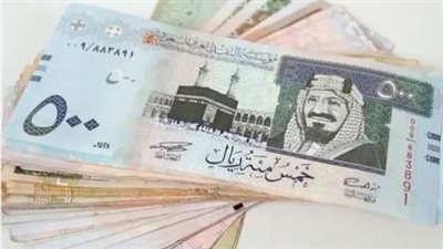 سعر الريال السعودي اليوم في البنك الأهلي المصري