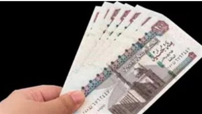 الشهادات الاستثمارية الاعلى عائد في البنوك المصرية