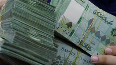 سعر الدولار اليوم مقابل الليرة اللبنانية الأربعاء 9 أكتوبر 2024