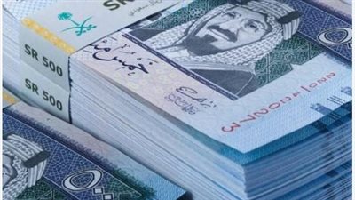 سعر الريال السعودي مقابل الجنيه المصري في السوق السوداء اليوم 9_10_2024