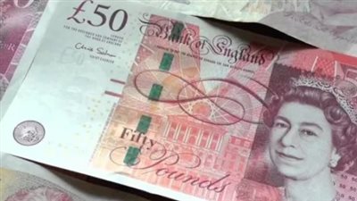 سعر الجنيه الاسترليني فى البنك المركزي المصري اليوم 7_10_2024