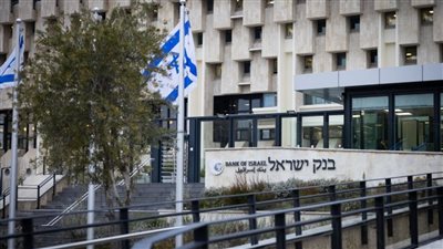 بنك إسرائيل يخفض توقعاته بشأن الاقتصاد بسبب الحرب