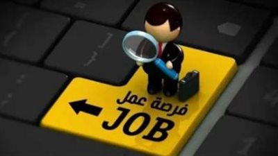 فرص عمل في الإمارات.. الشروط المطلوبة وخطوات التقديم
