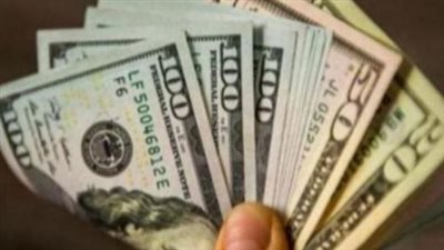 سعر الدولار بالسوق السوداء اليوم الخميس 10_10_2024 في مصر 