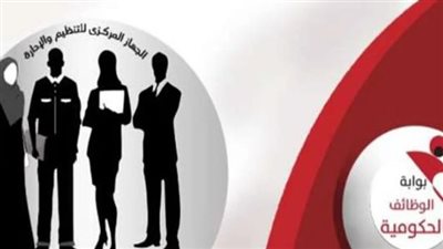 أهم شروط التقديم على وظائف معلم مساعد.. والخطوات 