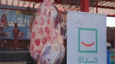  أماكن بيع اللحوم والدواجن بمبادرة حياة كريمة في القاهرة والجيزة.. وهدف المبادرة