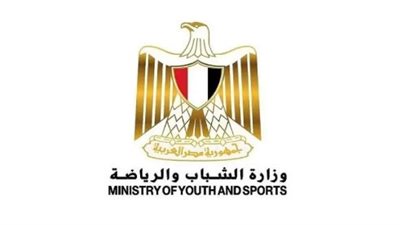 وظائف جديدة بوزارة الشباب والرياضة 2024.. شروط وطريقة التقديم