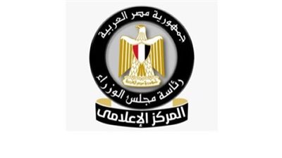 الحكومة المصرية تكشف حقيقة خصم نسبة 2% من قيمة المعاشات بدءًا من شهر نوفمبر 2024