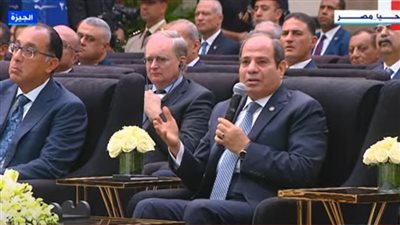 النص الكامل لكلمة 