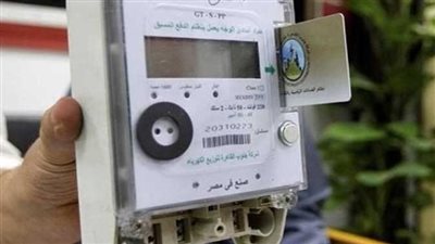 خطوات شحن عداد الكهرباء مسبوق الدفع أون لاين