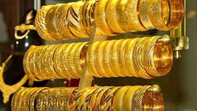 سعر الذهب عيار 21 الأكثر مبيعًا في محلات الصاغة اليوم 13_10_2024