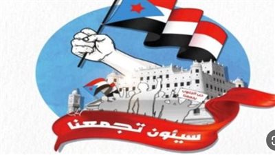 تحمل رسائل سياسية محورية للمجتمع المحلي والدولي.. ما أهداف 