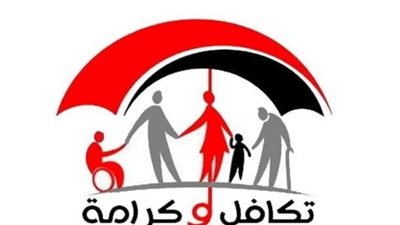  الاستعلام عن معاش تكافل وكرامة 2024