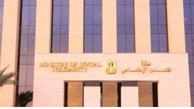 الثلاثاء.. بدء صرف مساعدات تكافل وكرامة عن شهر أكتوبر 2024