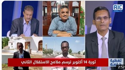 سياسيون: كلمة الزبيدي بذكرى 14 أكتوبر كانت رسالة مباشرة وقوية للشعب الجنوبي التواق لاستقلاله واستعادة دولته