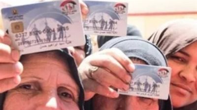 موعد بدء صرف معاش تكافل وكرامة عن شهر أكتوبر 2024