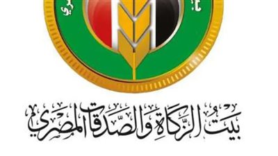 آخر موعد للتقديم في وظائف بيت الزكاة والصدقات.. والشروط 