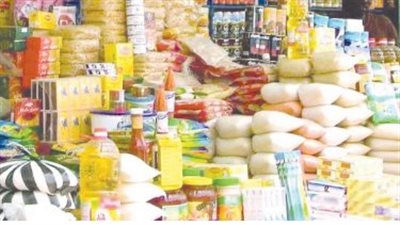 أسعار السلع التموينية عن شهر أكتوبر 2024