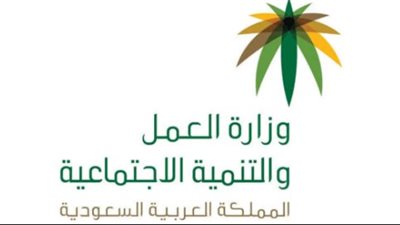  شروط نقل الكفالة الجديدة ورسومها في السعودية 