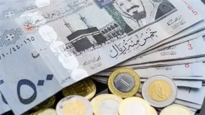 سعر الريال السعودي مقابل الجنيه المصري في السوق السوداء اليوم 15_10_2024