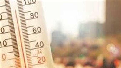 مصر.. انخفاض الحرارة اليوم 4 درجات على أغلب الأنحاء والعظمى بالقاهرة 30 درجة