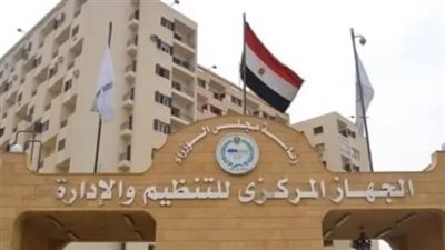  ضوابط اختبارات مسابقة وزارة التربية والتعليم.. والتخصصات المطلوبة والشروط 