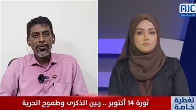 محلل سياسي بجنوب اليمن: الزُبيدي يخوض معتركًا سياسيًا لتحقيق الاعتراف الدولي بدولة الجنوب (فيديو)