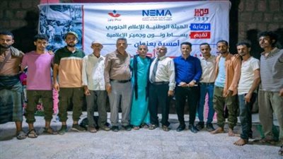 متحف لبوزة بردفان يشهد أمسية شعرية بمناسبة ذكرى 14 أكتوبر بعنوان 