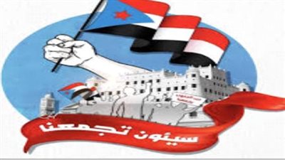 كيف تعد ذكرى ثورة 14 أكتوبر المجيدة بجنوب اليمن رمزًا حيًا لطموحات الشعب الجنوبي؟