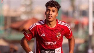 رسميًا.. الأهلي المصري يعلن رحيل عمر سيد معوض إلى ريال بيتيس الإسباني